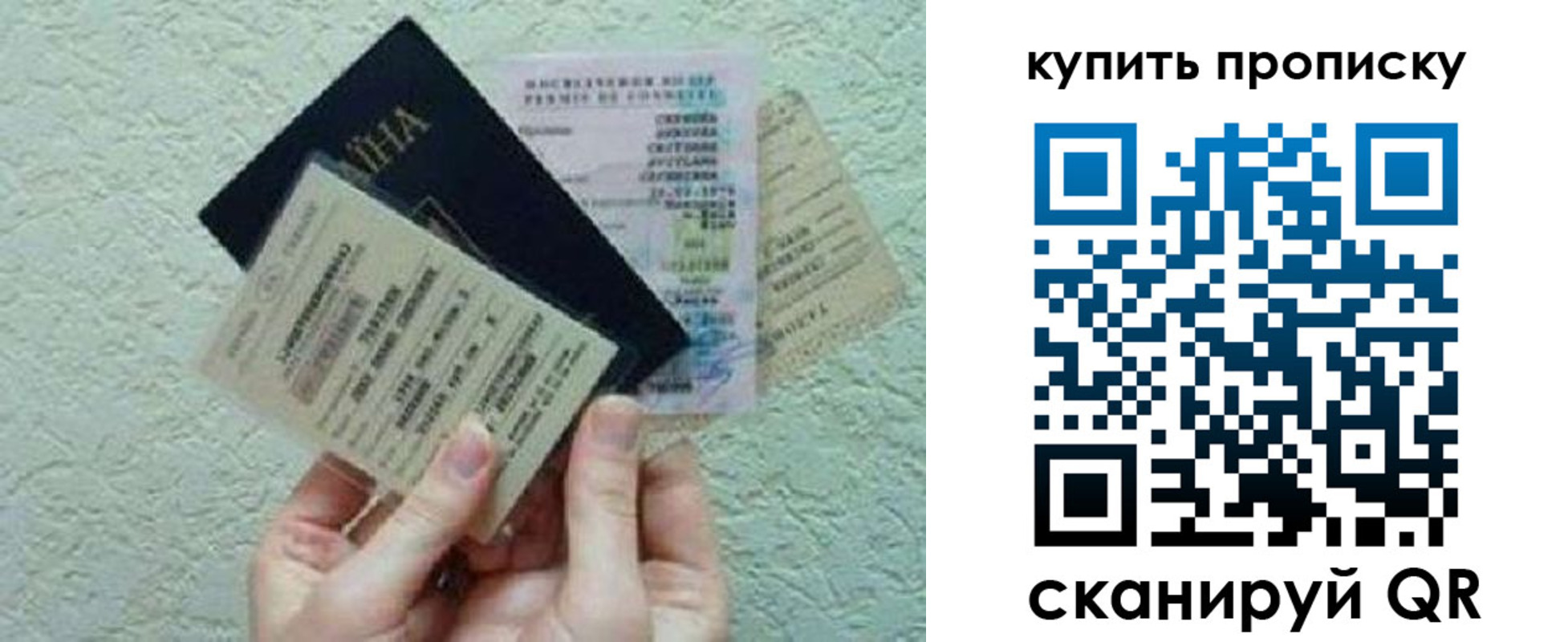прописка для школы в Ясногорске