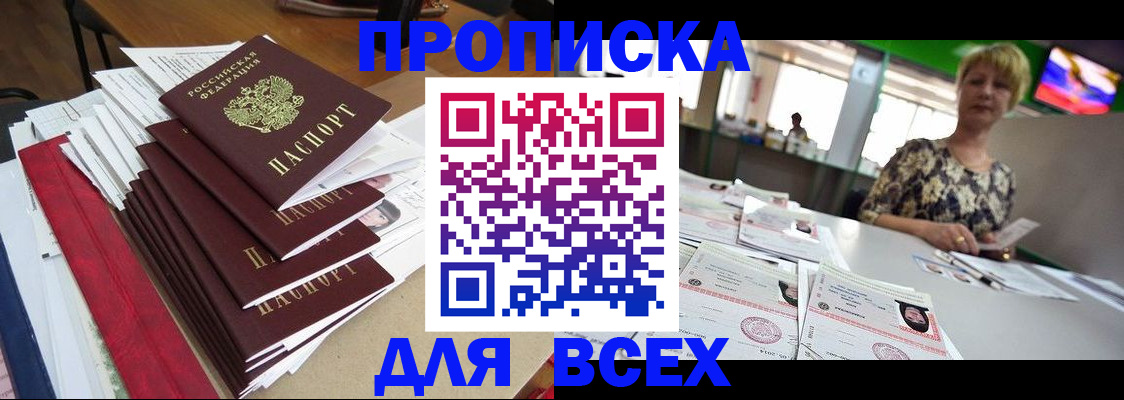 регистрация в Ясногорске