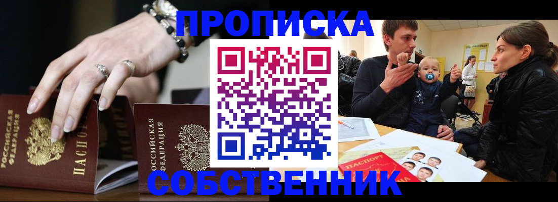 регистрация в Ясногорске