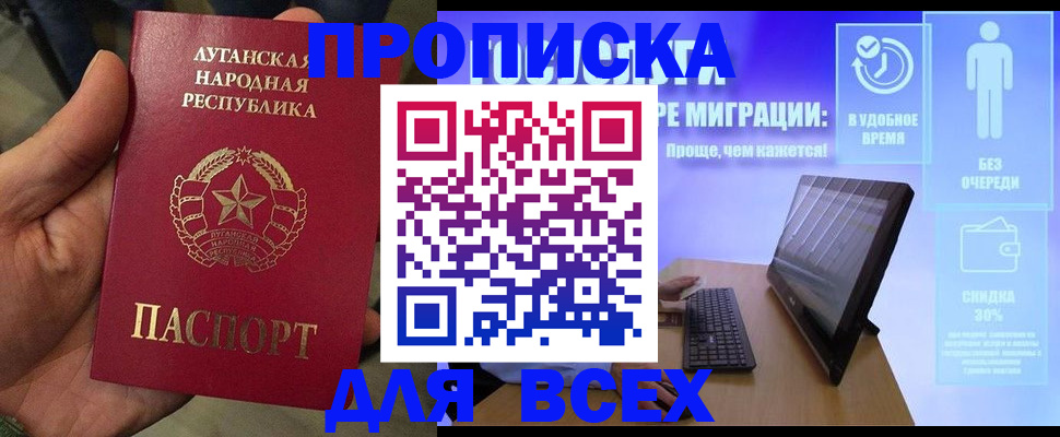 регистрация для школы в Ясногорске