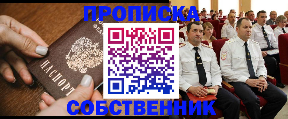 временная регистрация поиск в Ясногорске